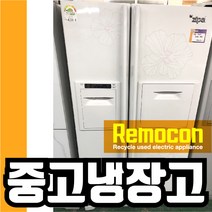 삼성 746리터 메탈화이트 꽃 봉타입 중고냉장고, 삼성746화이트꽃봉