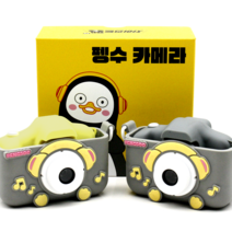 펭수카메라 EBS정식라이센스 어린이카메라 토이카메라, 엘로우+16GB