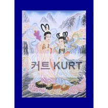 큐빅 구슬자수 선녀 탱화 비즈 그림 만들기 취미 선물 보석십자수 재료 세트 diy, 90x120cm 전체 원형 큐빅