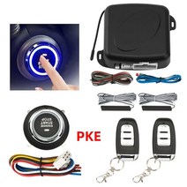 자동차원격시동 차량경보기 car alarm remote control pke car keyless entry engine start alarm system push button, 유형 3