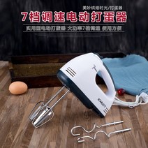 양꼬치기계 꼬치구이기계 바베큐 항아리 가정용 회전 화로 항아리 꼬치 구이기 스토브 실내 전기 식 그릴 기계 무연 양고기 케밥 전기 오븐 용 자동, 계란 치는 사람