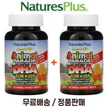 네이처스플러스 애니멀퍼레이드 오메가3 DHA 90정 2팩