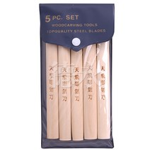 [천비] 5pcs 조각도 세트, 1. 천비 조각도 5pcs 쌈지케이스, 5개
