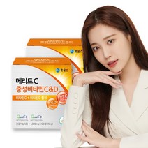 [휴온스] 메리트 중성비타민 C&D 2박스 8개월분