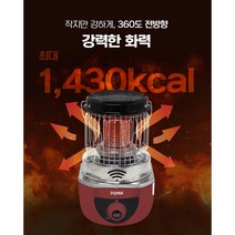 캠핑 부탄가스 난로 후지카, 레드