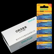 스마트전자찌 민물전자찌 캐스팅볼 10Pcs CR311 CR322 CR425 빛나는 전기 배터리 낚시 플로트 리튬 핀 도구, 02 CR322