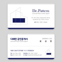 부동산명함, 600개, 고급지