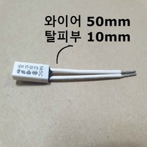[센서천국] SEKI ST-22S 145℃ 50mm 바이메탈 온도센서 온도스위치 써모스탯 Thermostat, 1개