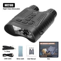 고배율망원경 NV2180 NV3180 HD 강력한 야간 투시경