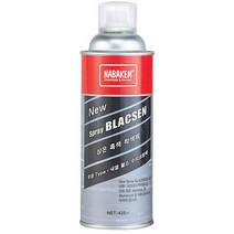 [옐로우.C]_나바켐 상온 흑색착색제 420ml 내열성 (1EA) 스테인리스 흑제 금속 가정용 다용도 락카 알루미늄 철 스프레이형_[옐로우.C], 옵션없는상품입니다