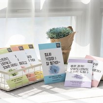 데이데이 옷장 옷걸이 샤쉐 18g 자동차 화장실 방향제 추천 파는곳, 시더우드