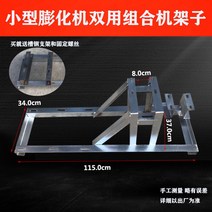 뻥튀기 기계 옛날과자 튀밥 옥수수과자 만들기 팜핑기, 듀얼 랙