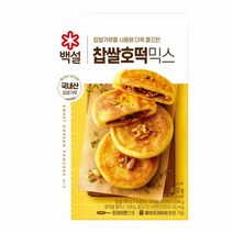 CJ 수제호떡 대표간식 쫄깃함 찹쌀 호떡믹스 400g 아이간식, 4개