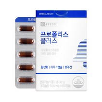 종근당건강 프로폴리스 추출물 호주산 아연 셀레늄 면역력 캡슐 항산화 플라보노이드 영양제