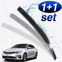 더뉴k5 와이퍼 650mm450mm 세트 더뉴k5와이퍼 더뉴k5용품 더뉴k5튜닝 하이브리드와이퍼 자동차와이퍼 더뉴와이퍼 더뉴용품 더뉴튜닝 자동차용품 차량용품