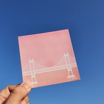 우리일쌍 우리나라너무예뻐 부산은 너무 예쁘다 광안대교 메모지 떡메모지