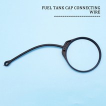 주유구끈 주유구캡 주유구링 bmw 블랙 오일 연료 캡 탱크 커버 라인 캡 라인 가솔린, 검은 색