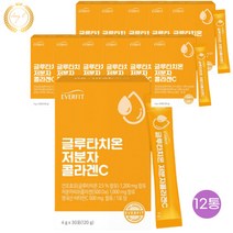 저분자 피쉬콜라겐 비타민C 시스테인 에버핏 12개월분 30포 12통 글루타치온 무수결정포도당 히알루론산 엘라스틴 히드록시프로필메틸셀룰로스 알파미분 현미분말