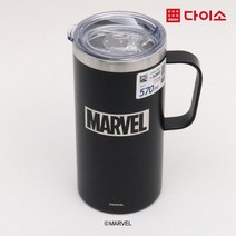 [다이소]마블_손잡이텀블러(약570 ml)-1026755