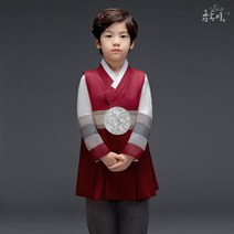 [금동이] [한복]AM185 남빨강사색동 아동한복 남아한복