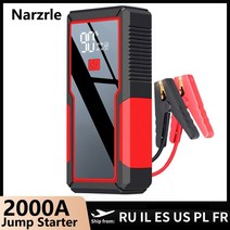 점프스타터 차량용 자동차점프스타터차량용 휴대용 비상 시동 충전기 부스터 배터리 장치 26000mAh 자동차, 한개옵션0