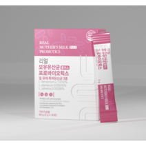 리얼모유유산균 플러스 질 유래 유산균 비에날씬 bnr17 가루 분말 비엔나17 락토바실러스가세리[비에날씬옵션 선택], 리얼모유유산균플러스 1개월(1상자)