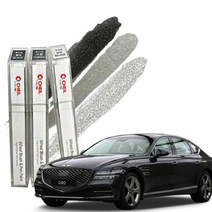 BK자동차휠붓펜 더올뉴G80 휠도색 제일 휠페인트 휠복원, 크롬휠붓펜+사포