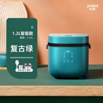 1인용돌솥 5분 아궁이 뚝배기 누룽지 가마솥 다기능 1-2 인용 가정용 전기 밥솥 약속 주방 조리기구 1.2L, 1인용돌솥 01 패키지 1_04 미국