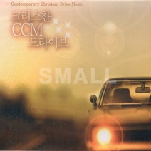 3CD 크리스챤CCM드라이브/아바아버지/사명/