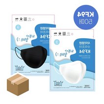새부리형 KF94 마스크 대형 50매 화이트 블랙 사이영판 수미조아 일회용 미세먼지