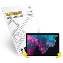 MS 서피스프로7 무광 후면 외부보호필름.가우런