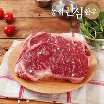 [농협안심한우] 1등급 한우 채끝 300g