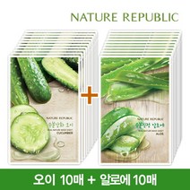 [네이처리퍼블릭] 10+10 리얼 네이처 마스크팩 (오이+알로에), 상세 설명 참조, 상세 설명 참조