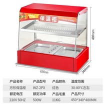 붕어빵 거치대 진열대 쇼케이스 소시지 온열대 보온 휴게소 온장고, 레드  더블 디스크