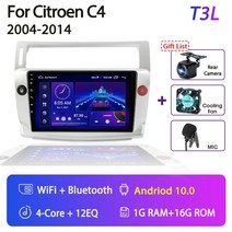안드로이드올인원 안드로이드오토 for citroen c4 c-triomphe car, T3 캠