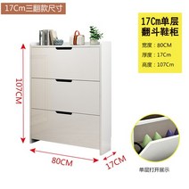 SLATE 신발장 실내 남성 신발 선반 서랍 북유럽 어린이 회전 정리함 복도 공간 정리 가구, [05] style4