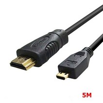 쇼핑센터 NTS HDMI V1.4 to Micro HDMI케이블 5M, 본상품선택