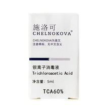 70% TCA 프로페셔널 그레이드 산성 필링 문신 나이 반점 제거 스트레치 마크 AHA 피부 재생 여드름 흉터 스, 02 5ml TCA 60