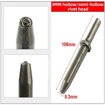 Riveter Guns 리벳건 리베트 하이페슨 공압 리벳 헤드 반중공 솔리드 리벳 헤드, 3mm 반중공 헤드