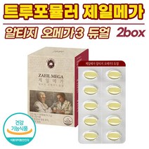 [ 제일메가 트루포뮬러 알티지 오메가3 듀얼 ] 식약처 인증 중성지질 혈행 개선 건조한 눈 항산화 혈액 순환 도움 건강 기능 식품 rTG 오매가3 EPA DHA 함유 임산부 추천, 520mg X 120캡슐