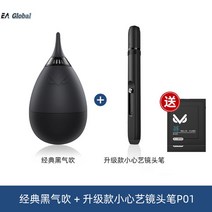 고급 렌즈 카메라 클리너 키보드 청소 청소도구 펜 먼지 지문제거 에어블로워, 렌즈펜세트 D