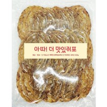 국내가공 쥐치 두툼한 삼천포 여수 쥐포 500g(14~15장)