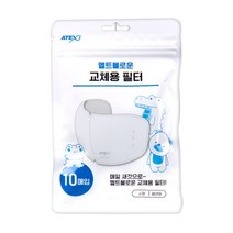 멜트블로운 교체형 필터 소형 10매입
