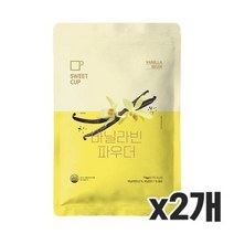스위트컵 바닐라빈 파우더 1kg 2개묶음