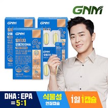 GNM 알티지오메가3 DHA 3박스 / rTG 비타민D 비타민E 식물성캡슐, 단품