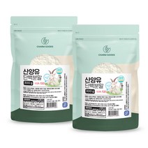 순수 100 % 무첨가 네덜란드 산 산양유 단백질 분말 프로틴 쉐이크 산앙 산양 유 사냥 신양 우 당백질 염소 고 쉐이커 보충제 푸로틴 식사 운동 가루 원 파우더 먹는 법 방법, 2개, 300 g