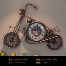 홈카페 인테리어 소품 오브제 벽장식 촬영 벽 철 오토바이 그림 장식 매달려 시계 복고풍 미국 바 인터넷 카페, A.오토바이 벽시계 청동