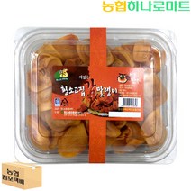 [농협하나로마트] 감말랭이 500g