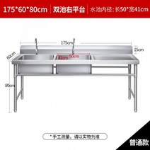 간이 싱크대 미니 야외 발코니 캠핑장 베란다, B