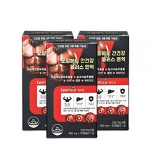 쎈트힐 쏘팔메토 간건강 플러스 면역 3박스